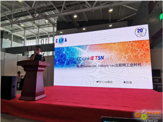 2020华南国际工业博览会在深圳开幕